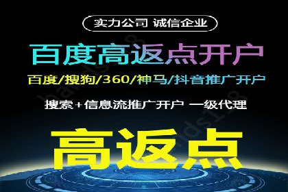 百度竞价代运营助力企业品牌形象塑造