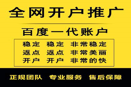 代理开户案例中的客户流失原因分析