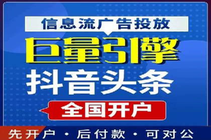 头条信息流内容运营技巧