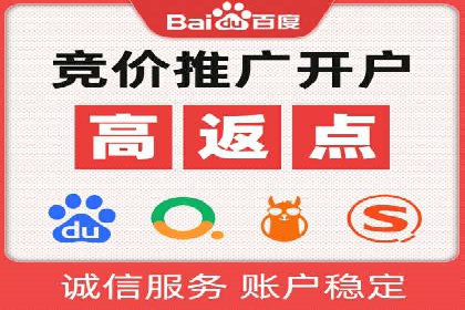 竞价托管SEM的五大成功案例分享
