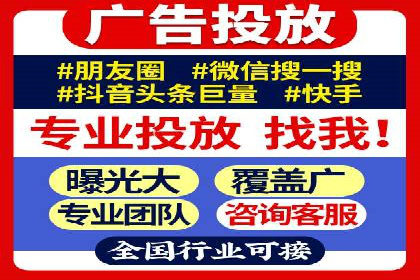 百度移动广告推广策略及效果展示